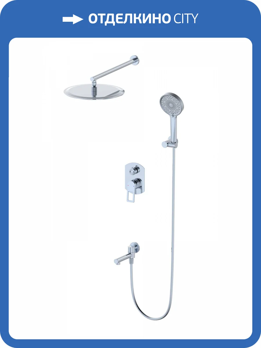 Душевой комплект Wonzon & Woghand WW-88939010-CR хром фото 3