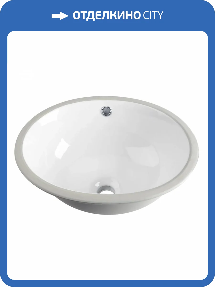 Раковина Watersense Amelia V 47 W00779 белая фото 5