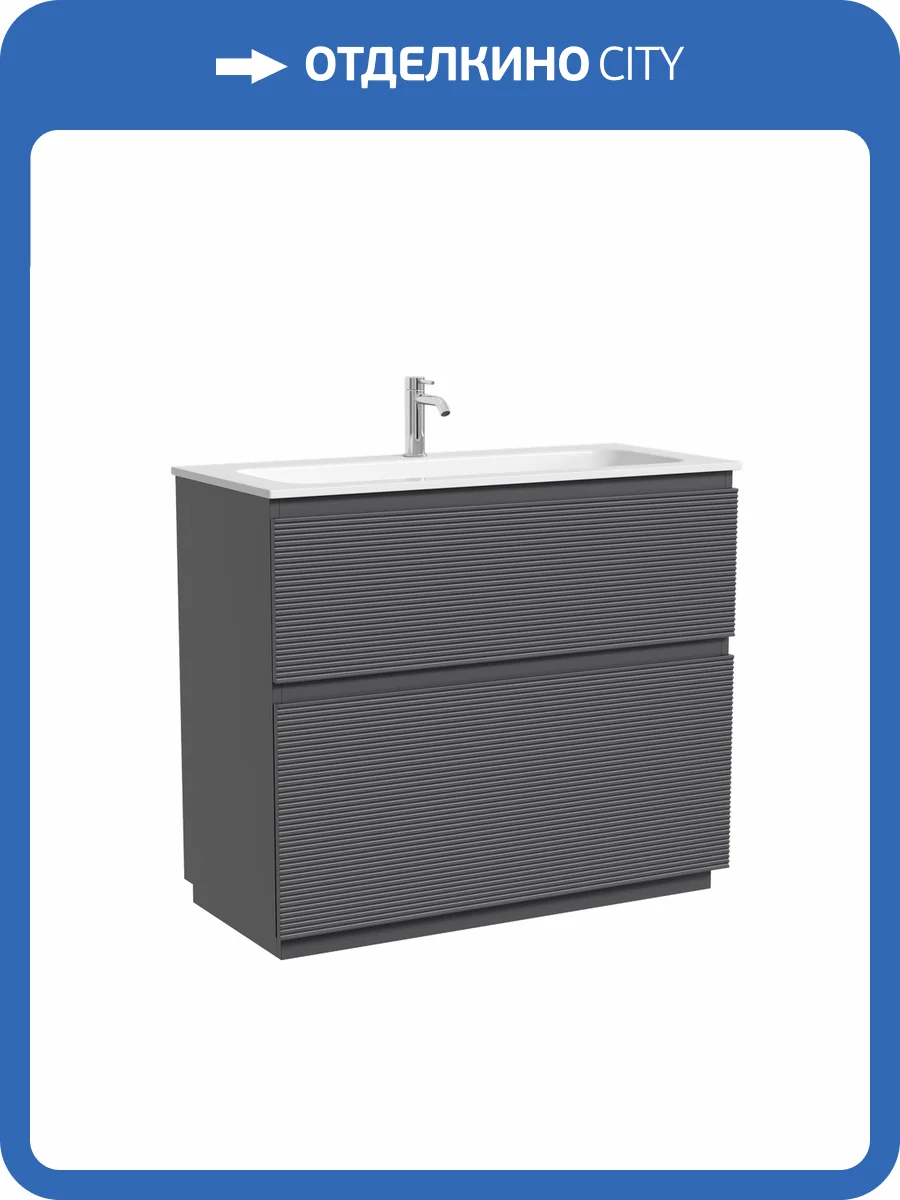 Тумба под раковину Sancos Folk Floor FL100FGS напольная, 99.5x44.5x85, Grey soft фото 6