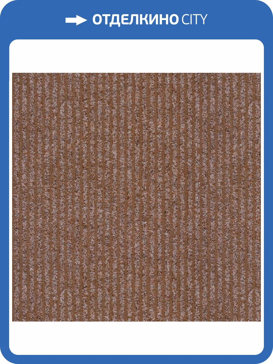 Ковровая дорожка Ideal Antwerpen 1061 (рулон: 0.8x30=24 м2) фото 3