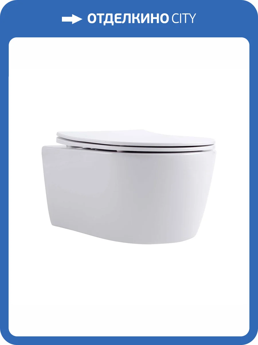 Унитаз подвесной Aquatek Европа New AQ1106-00 безободковый, с крышкой-сиденьем микролифт фото 10