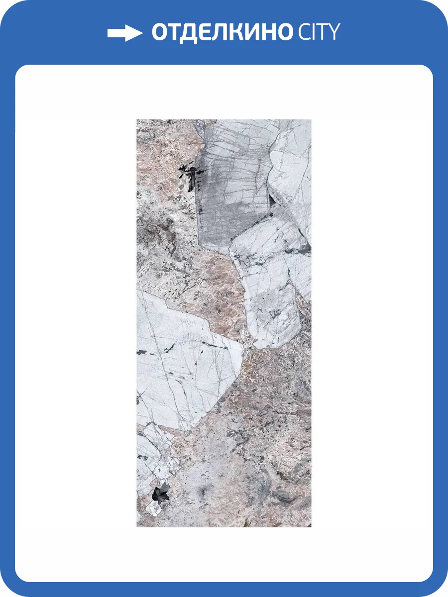 Керамогранит Flaviker Supreme Hedonism PF60014653 Patagonia Blue Lux R 120x280 фото 44