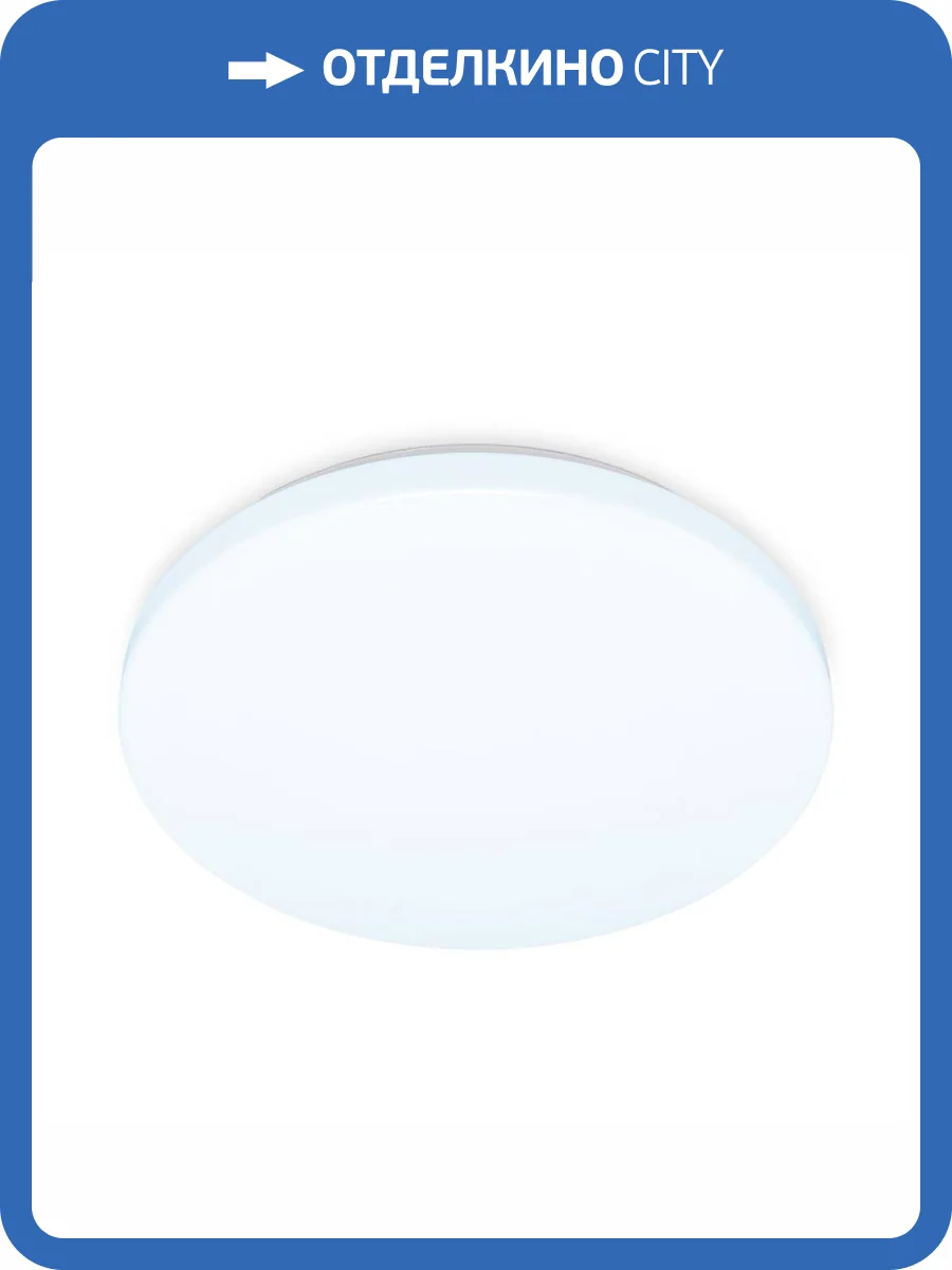 Потолочный светодиодный светильник Ambrella light Orbital Air FZ1010 фото 4