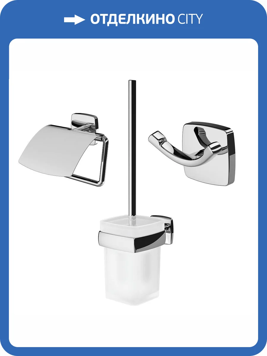 Набор аксессуаров для туалета Am.Pm Gem AK90T1703W Хром фото 6