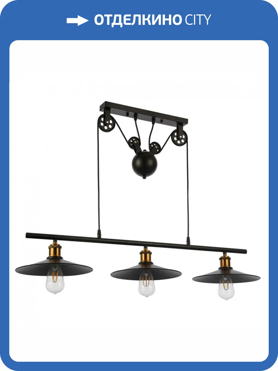 Подвесной светильник Evoluce Esperazza SLE120503-03 фото 5