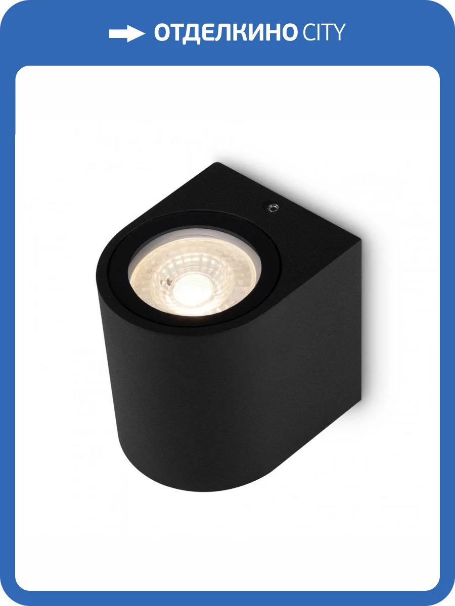 Уличный настенный светильник Maytoni Slat O044WL-01B Черный фото 5