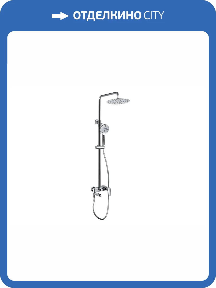 Душевая стойка Aquatek AQ2040CR хром, 250 мм фото 9