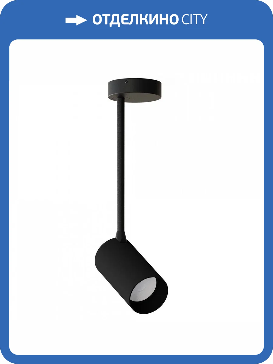 Спот Nowodvorski Mono Long S 7727 фото 3