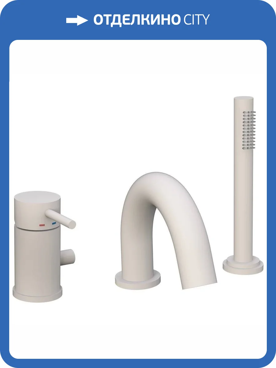 Смеситель на борт ванны Paffoni Light LIG047BO бeлый фото 3