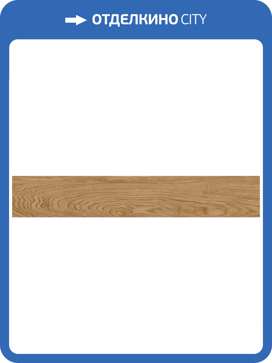 Керамогранит New Tiles Tundra Natural Rec 20x120 фото 3