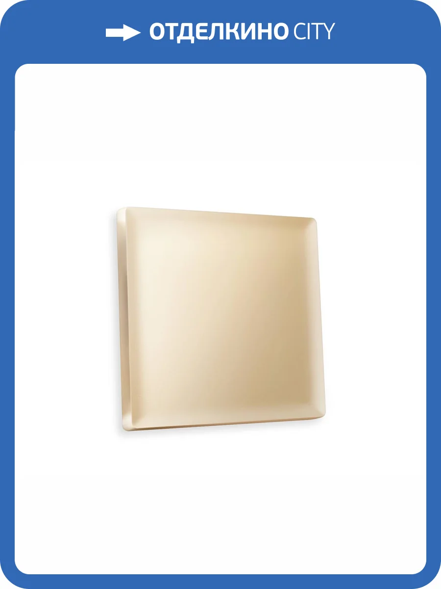 Лицевая панель для 1-клавишного выключателя Ambrella Volt Alfa AP6010 шампань фото 3