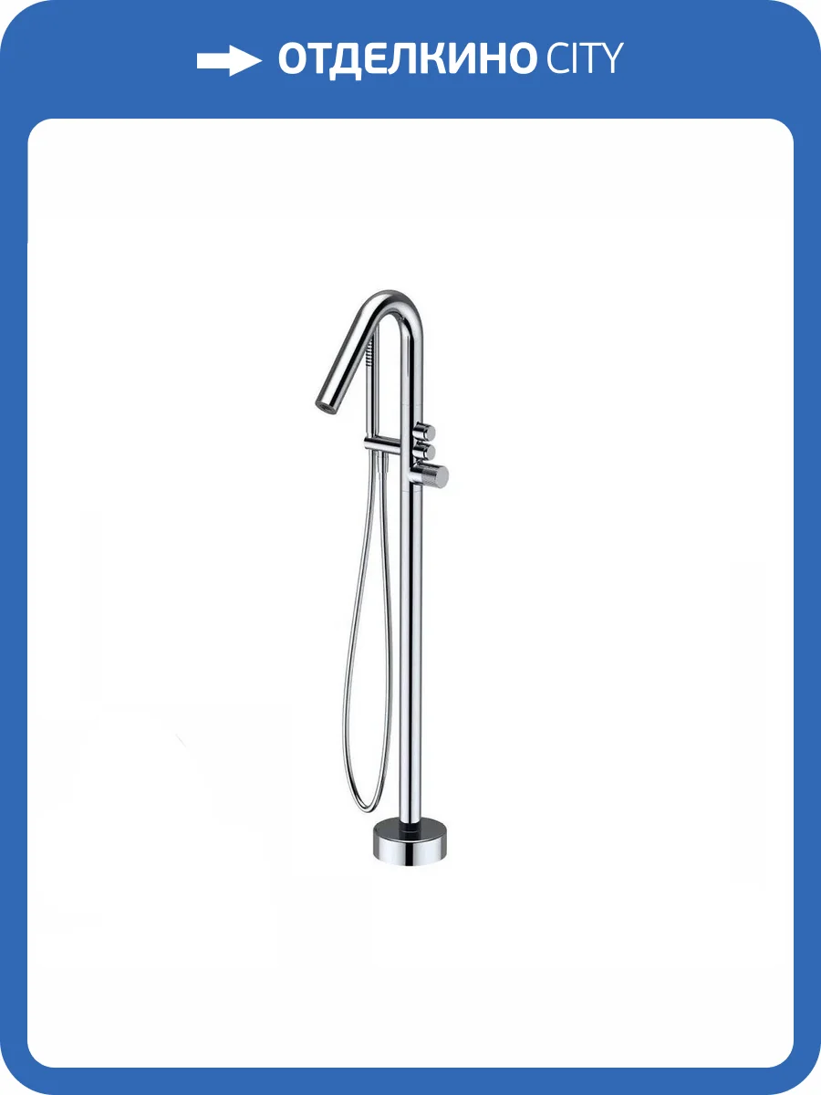 Смеситель для ванны Boch Mann Suv BM10906 напольный, хром фото 5