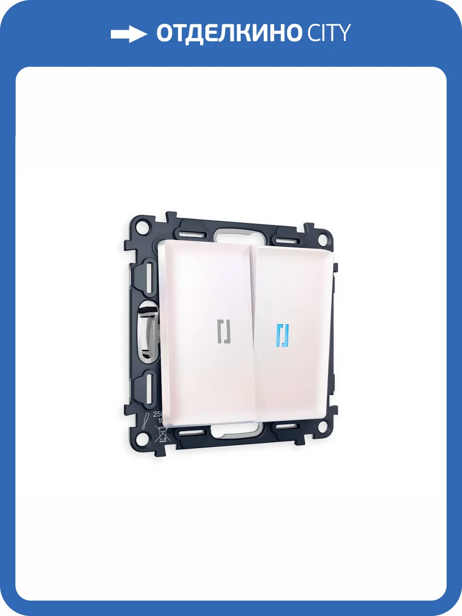 Комплект механизма 2-клавишного выключателя Ambrella Volt Alfa MA204020 жемчуг фото 4