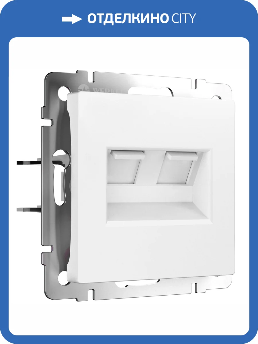 Розетка двойная Werkel W1181161 фото 4