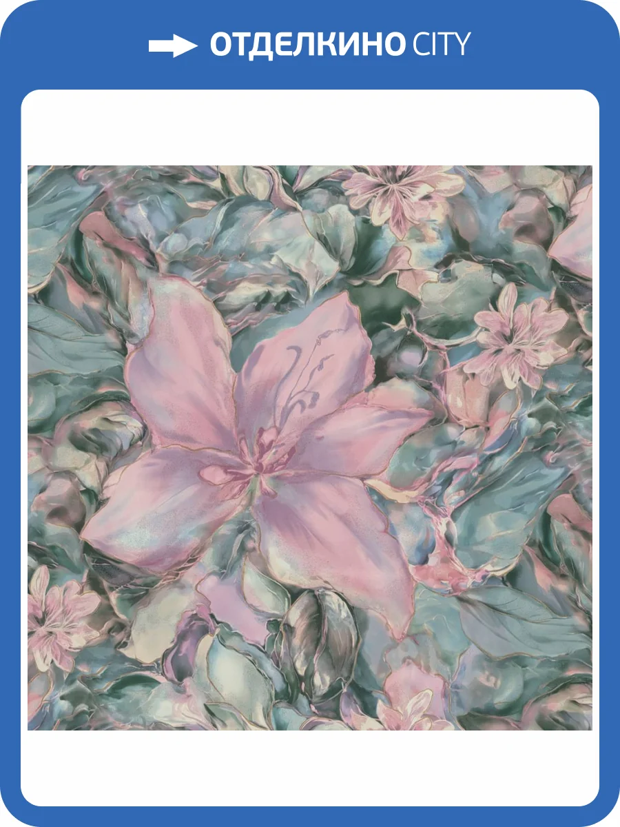 Обои Monte Solaro Царица 9253-08 фото 2