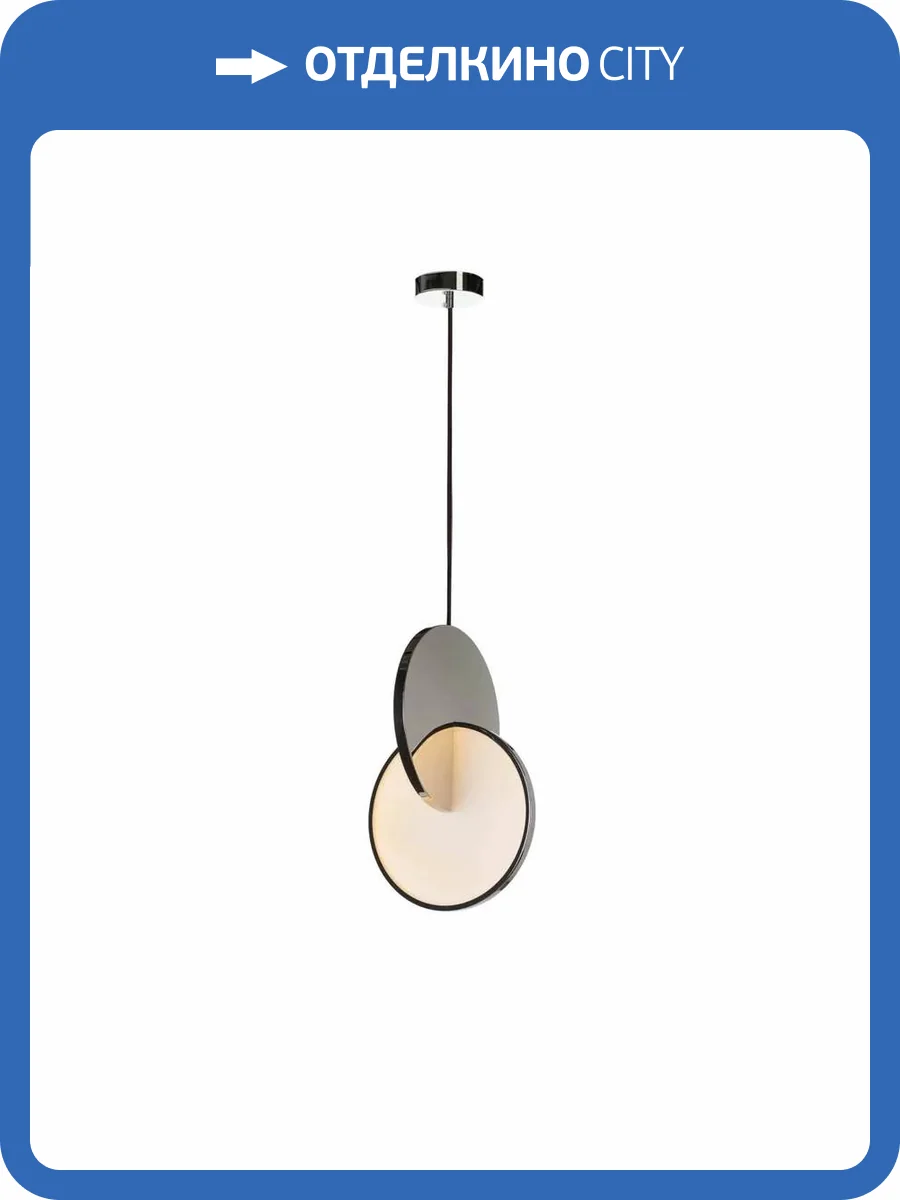 Подвесной светодиодный светильник Loft IT Eclipse 9970P фото 3