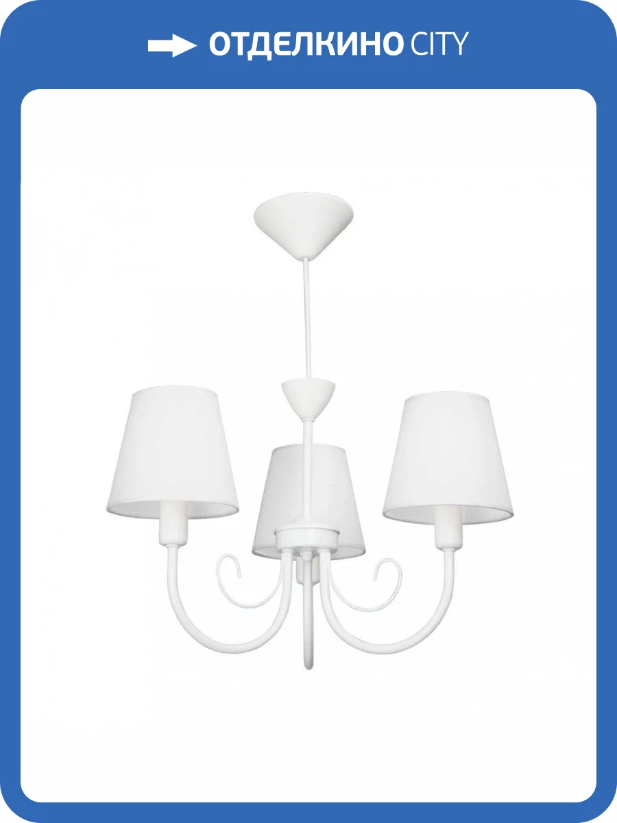 Подвесная люстра Vitaluce V3325/3 фото 3