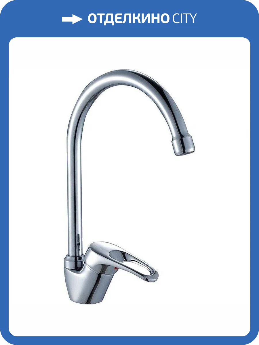 Смеситель для кухни Rossinka B B35-23 фото 3