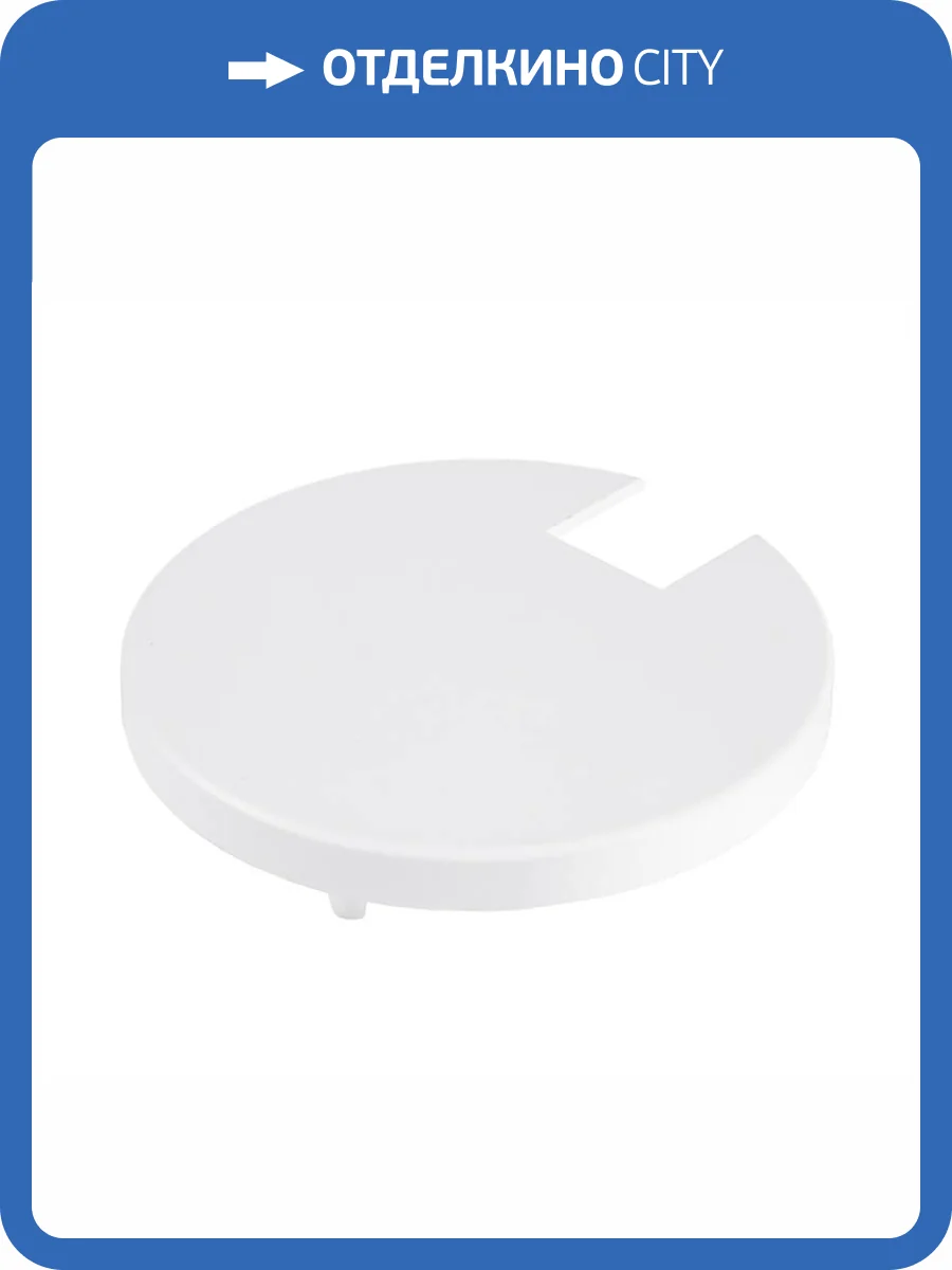 Крышка Deko-Light Heatsink Cover White for Series Uni II Mini 930328 фото 2