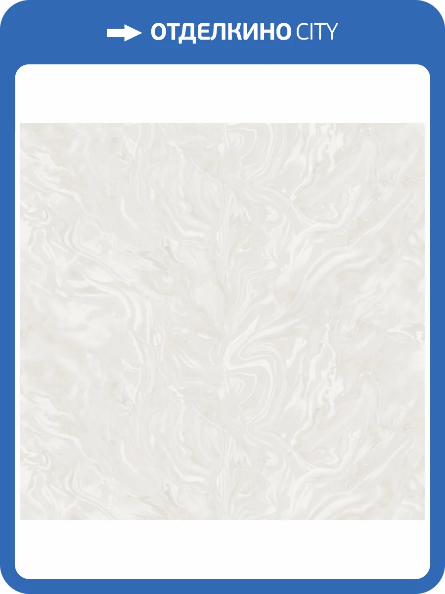 Обои Ostima Indigo 588342 фото 2