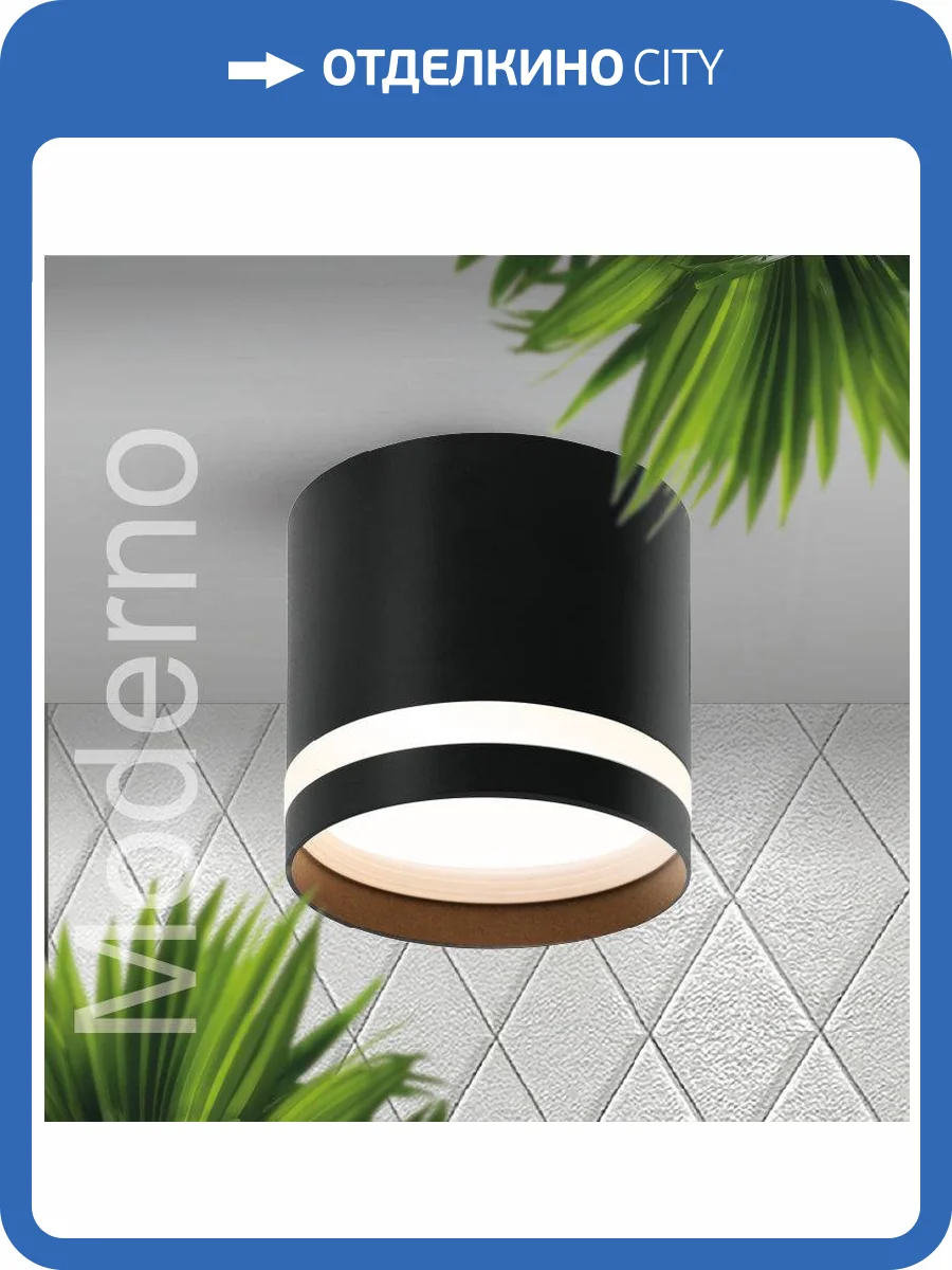 Накладной cветильник Wolta Moderno WSL-GX53/04BL фото 8