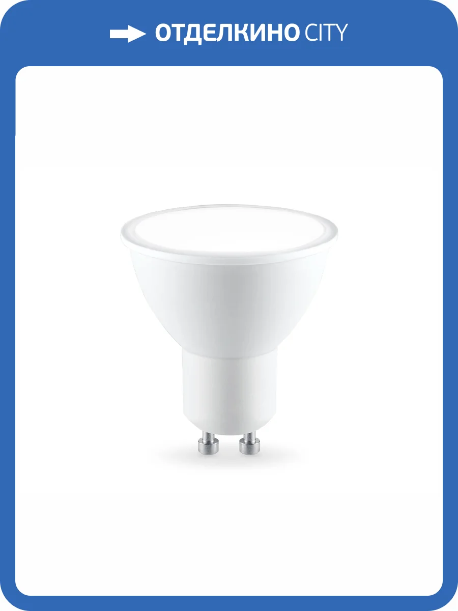 Лампа светодиодная Ambrella light Bulbing 180904 фото 4