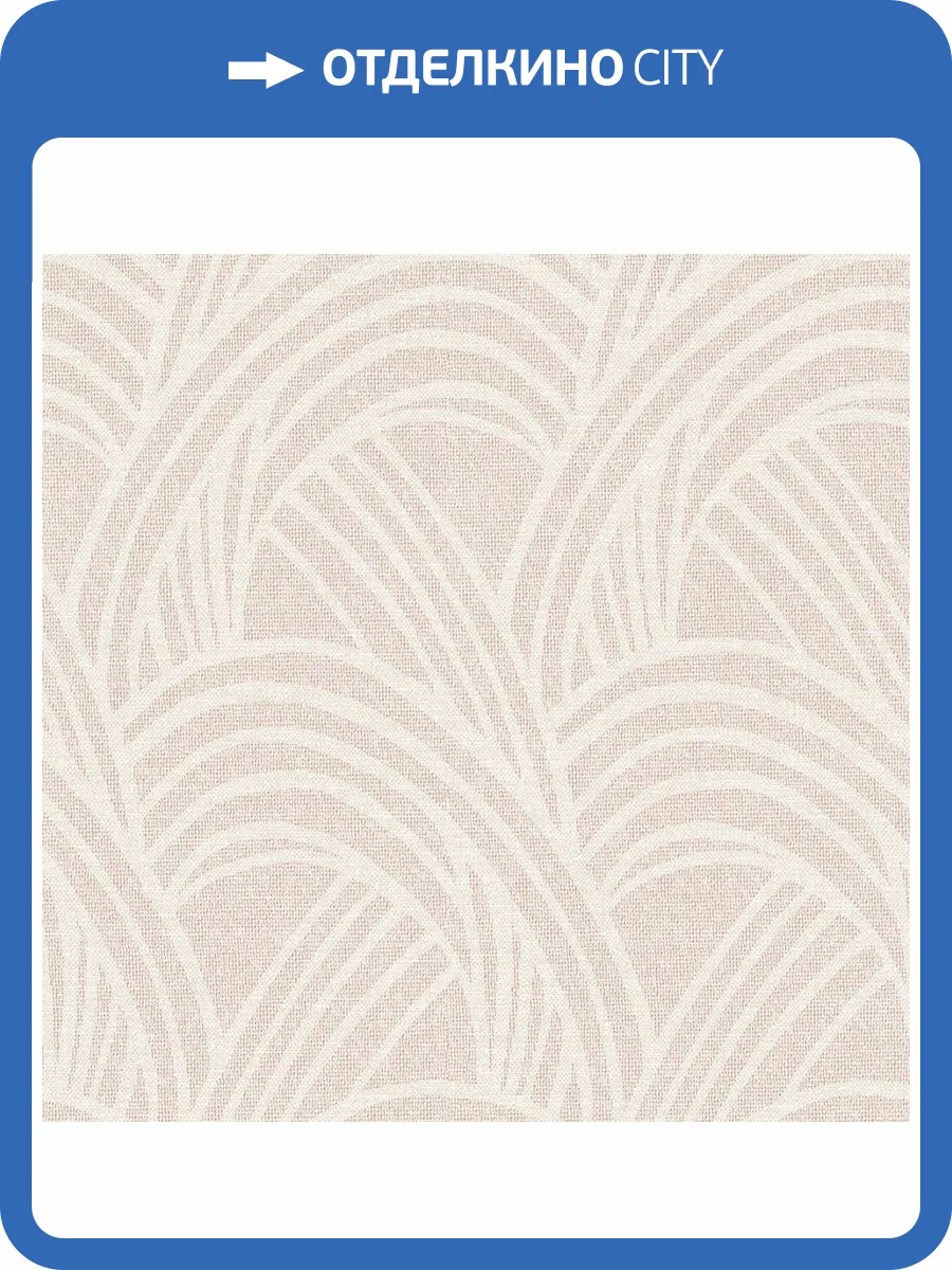 Обои флизелиновые Aura Scott Living II FD26220 фото 3