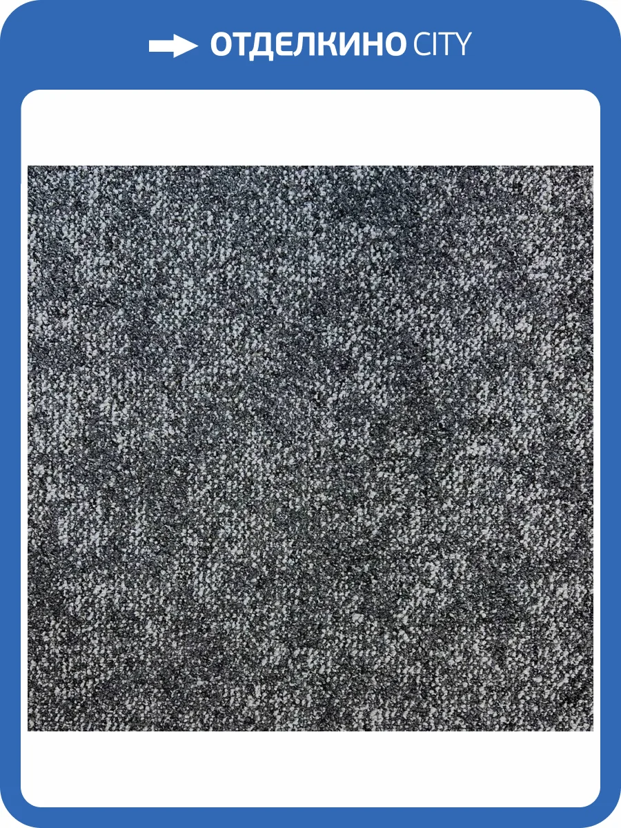 Ковровая плитка Bonkeel Stone Monsoon 50x50 см фото 2