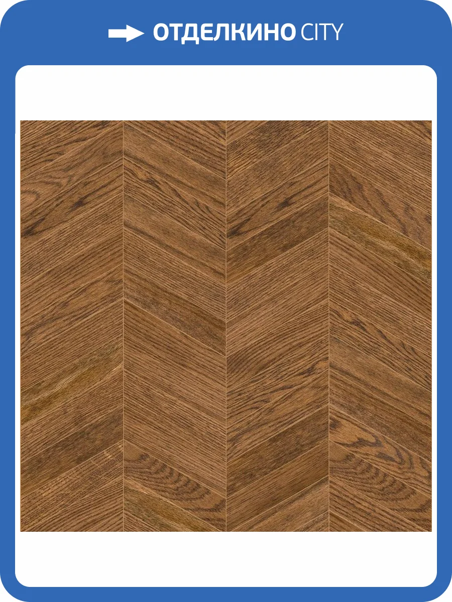 Паркетная доска Lab Arte Chevron Французская Елка Дуб рустик Астор лак 400-348x90x14/3 фото 3