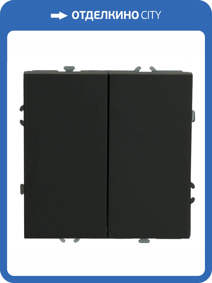 Выключатель 2-клавишный Stekker Эмили 50247 фото 2