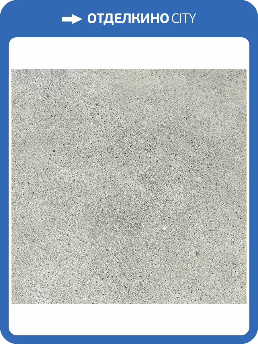 Клинкерная плитка Gres de Aragon Urban 904254 Anti-Slip Gris 59.7x59.7 фото 6