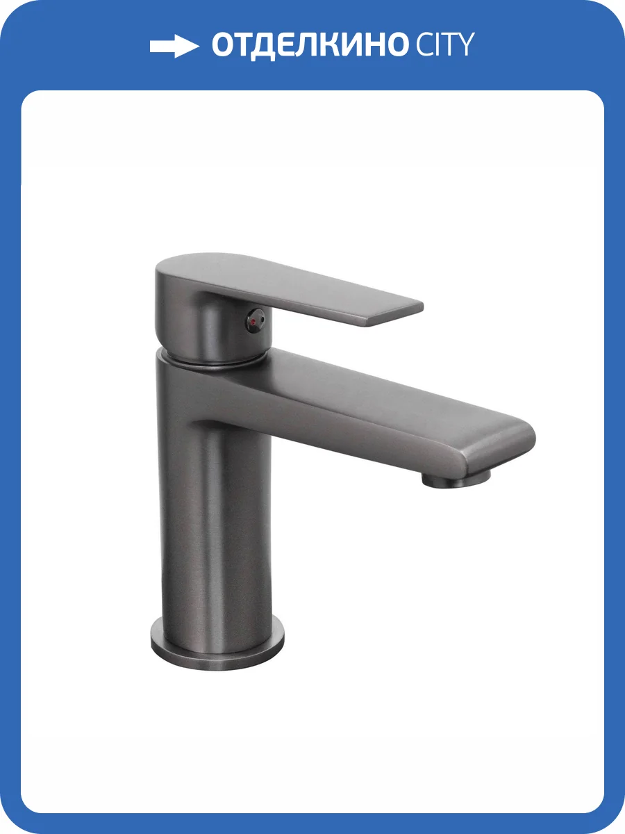 Смеситель для раковины Stella Polar Кламар SP-00001955 S3011 оружейная сталь фото 9
