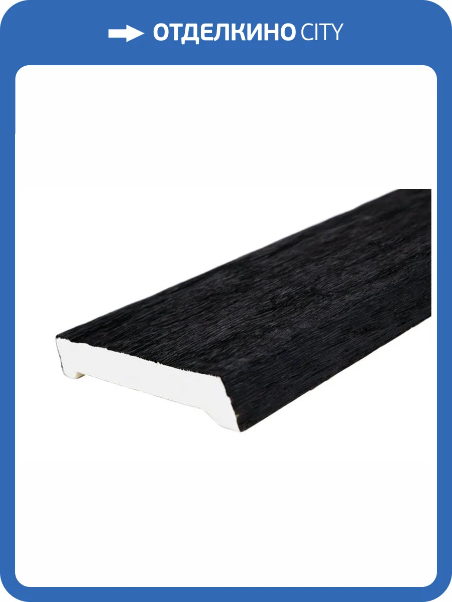 Доска Уникс Славянский Стиль ДСС19 Венге 200x19x3.5 фото 2