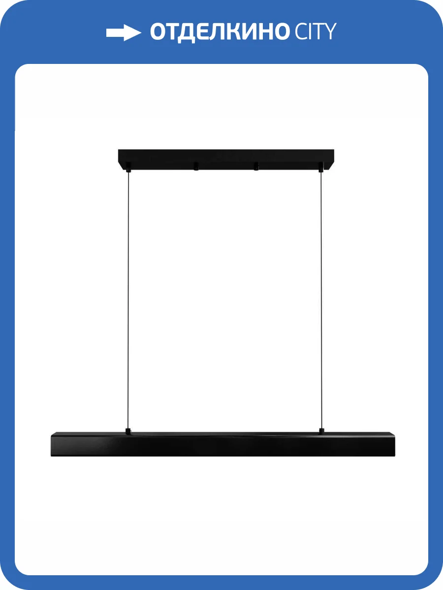 Светильник подвесной Lightera Baffin LE112L-80B WIFI фото 2