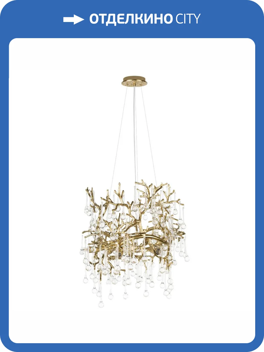 Потолочная люстра Loft IT Coral 10351/600 AB фото 4