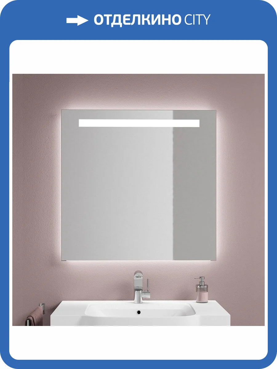 Зеркало Sanvit Тандем 75 фото 3