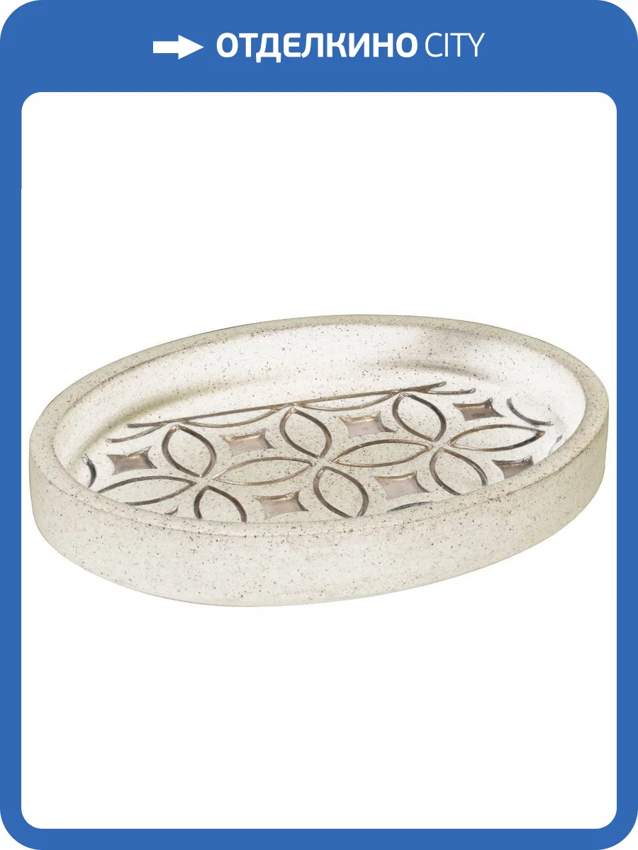 Мыльница Fixsen Rich FX-251-4 фото 3