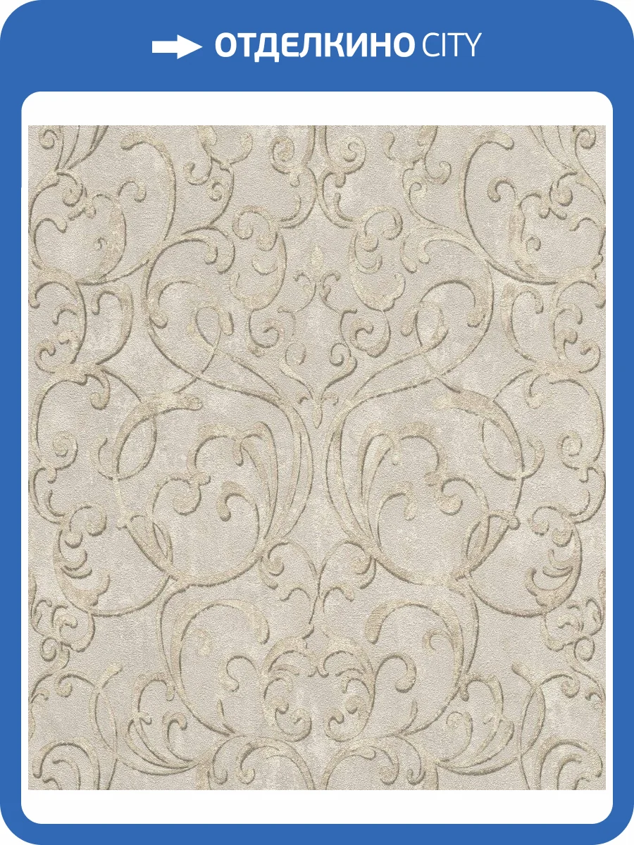 Обои флизелиновые Rasch Tapetenwechsel Ii 651614 фото 6