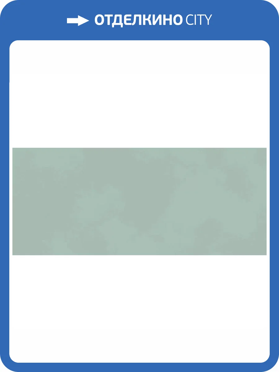 Керамическая плитка Atlas Concorde Boost Color AKM6 Jade 50x120 фото 4