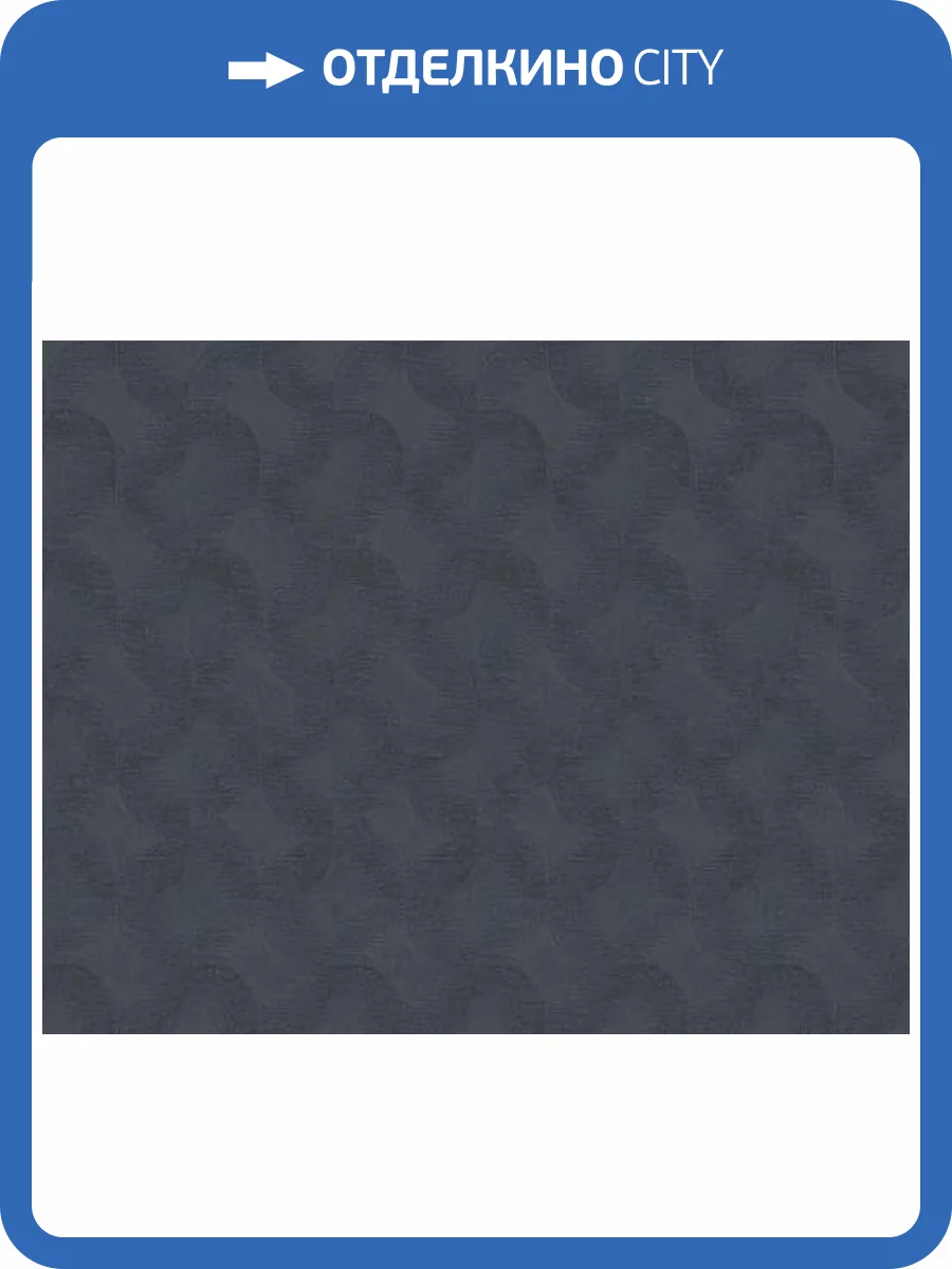 Обои Rasch Sky Lounge 978100 фото 2