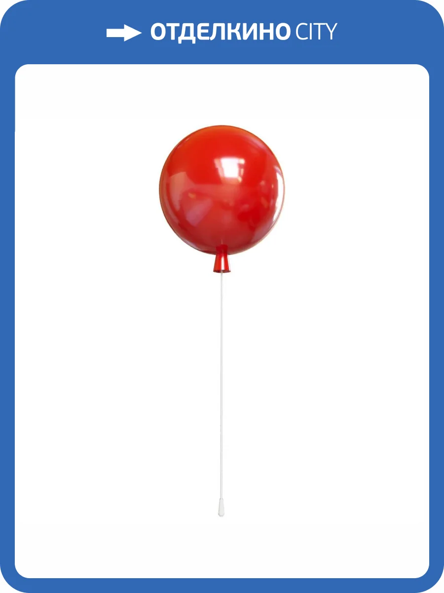 Потолочный светильник Loft IT Memory 5055C/L Red фото 5