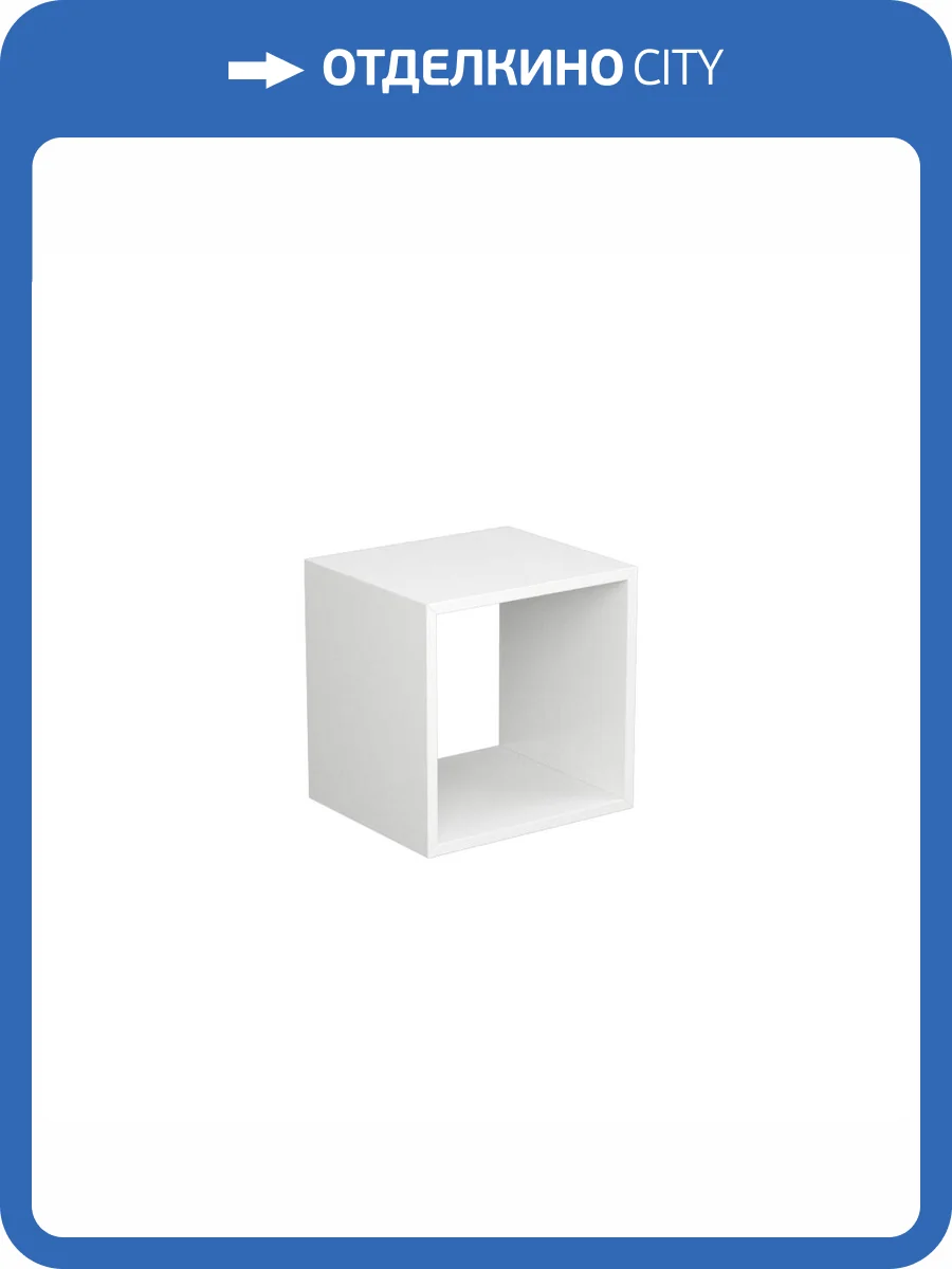 Модуль Veneciana 8353501 белый, 35x35x30 фото 2