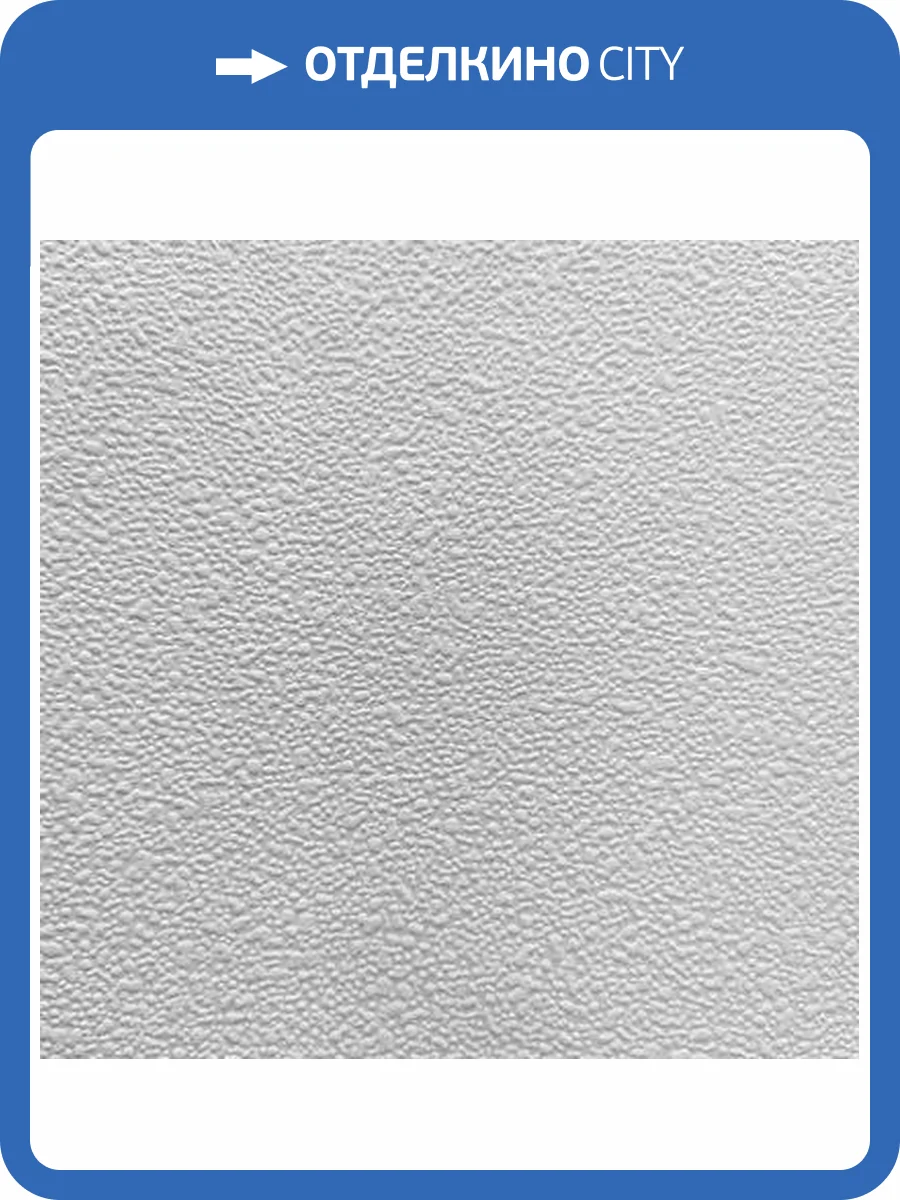 Антивандальные обои под покраску Practic Vlies Band А-003-25 фото 2