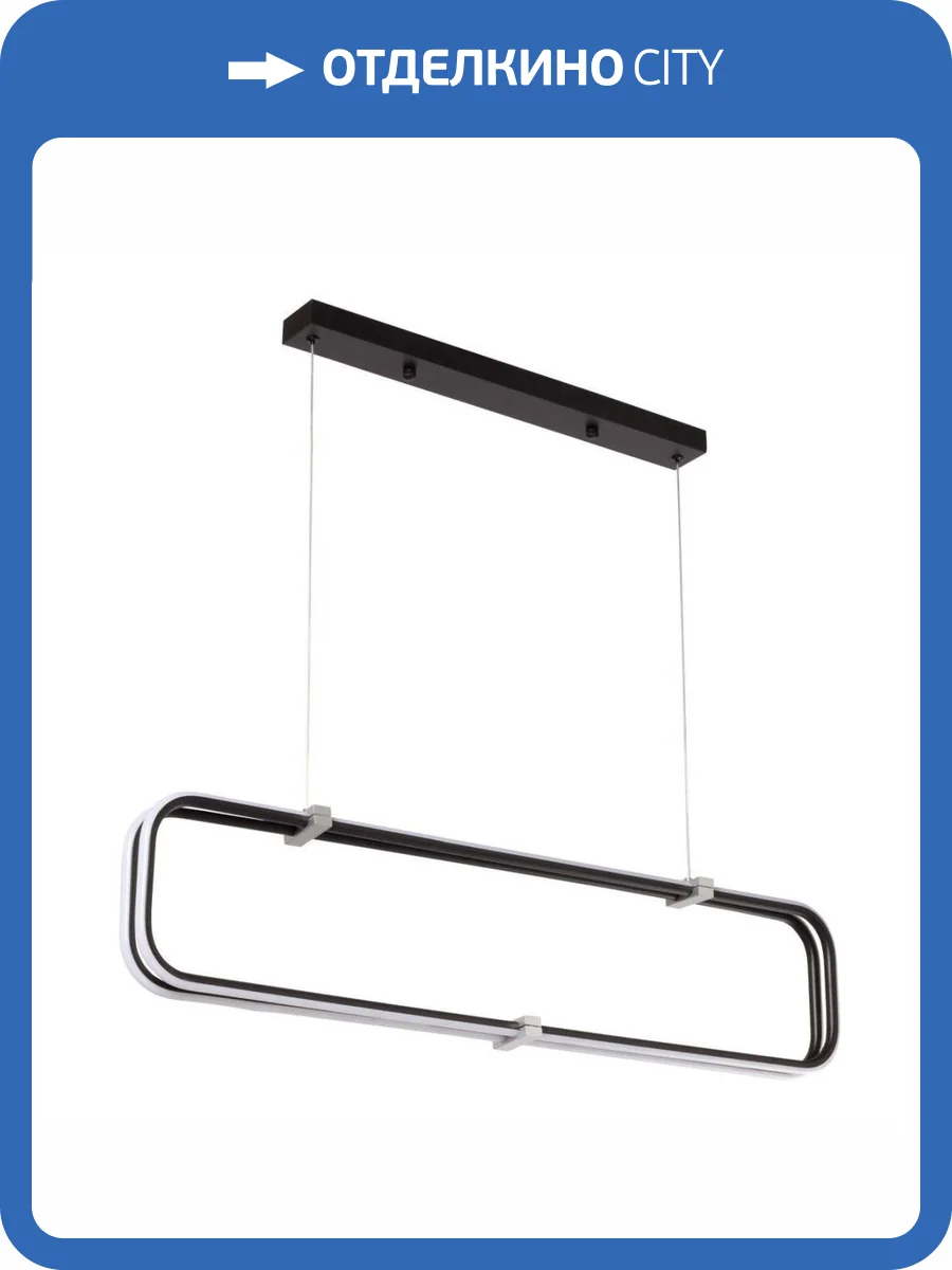 Подвесной светодиодный светильник De City Оскар 29 510015802 фото 5