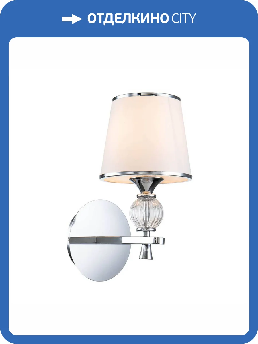 Бра Favourite Aureola 2873-1W фото 7