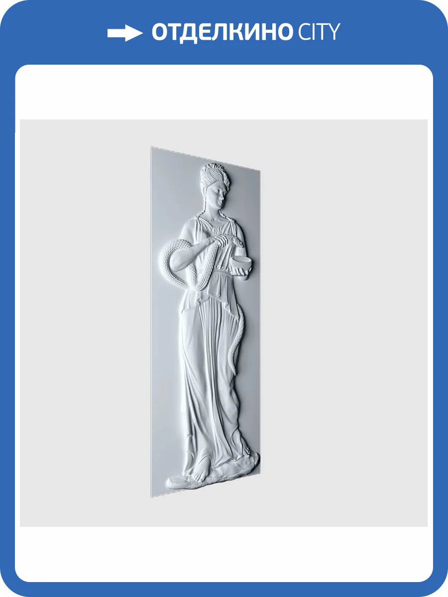 Барельеф Deco Line В-56 Hygeia фото 3