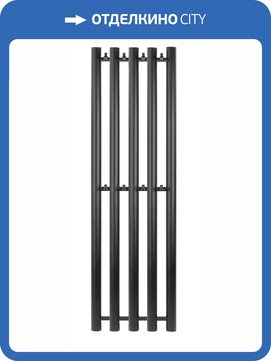 Полотенцесушитель водяной Secado Бергамо 5К 4673739200933, 1000x280, черный матовый фото 3