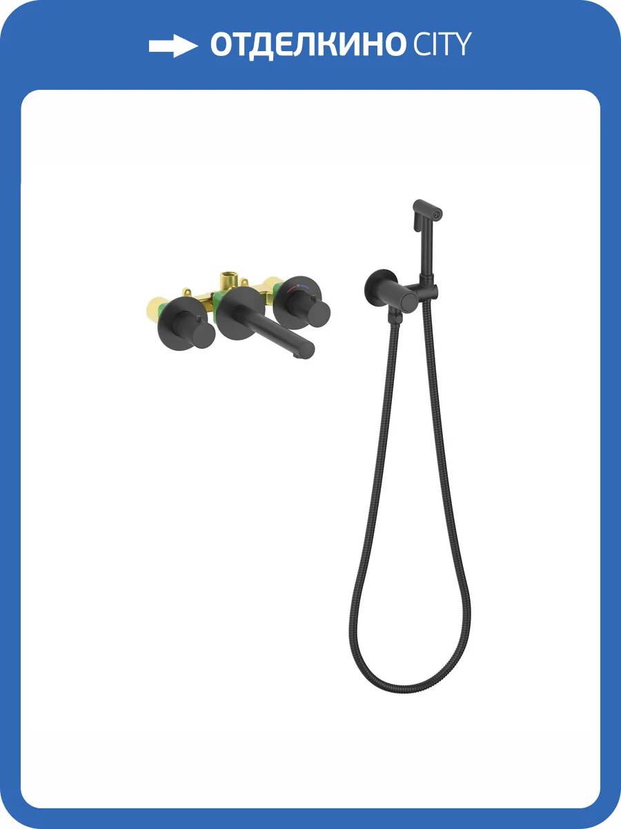 Смеситель для раковины Timo Saona 2383/03SM термостатический, с гигиеническим душем, черный матовый фото 6