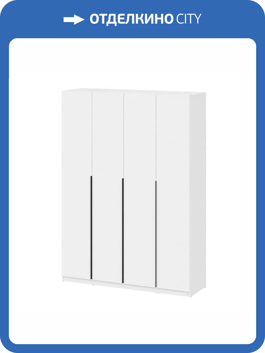 Шкаф Арника ШК 5 (1600) Н01171854 белый распашной с наполнением, 13 полок, 2 ящика фото 5