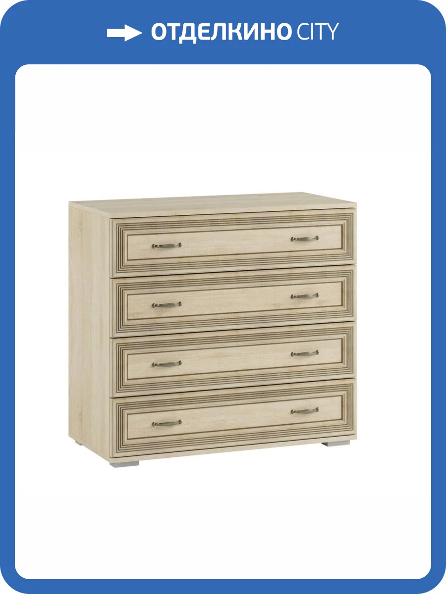Комод классический Домани Ливорно 00-00012522 ЛК-20 Дуб сонома фото 2